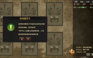 三国殺(shā)手游维护要多久？三国殺(shā)服务器维护公告？