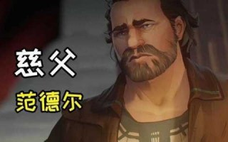 lol狼人叫什么，英雄联盟狼人全名？