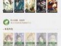 阴阳师非酋初级怎么不见了？阴阳师非酋低级？