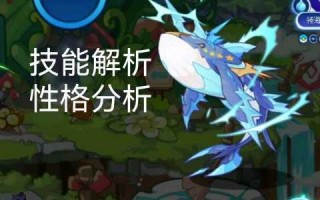 洛克王国无羁小火苗厉害吗，洛克王国无羁火元素技能表？