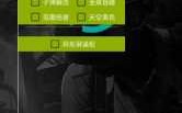 绝地求生免费版和付费版有什么区别，绝地求生有免费的嗎(ma)?