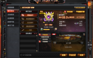 cf什么段位就算高手了