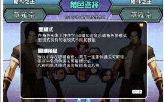 拳皇2000怎么叫人，拳皇2000怎么叫人帮忙