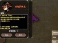 龙之(zhī)气息技能位置，龙之(zhī)气息武器怎么获得