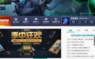 英雄联盟账号怎么出售？英雄联盟账号出售能不一起吗？
