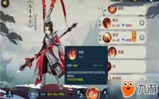 剑三天策秘籍怎么点？剑三天策秘籍掉落？