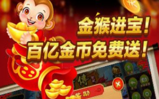 水浒传游戏怎么能赢钱，水浒传游戏攻略技巧？