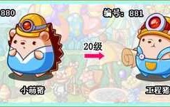 洛克王国恶魔猪什么性格好，洛克王国恶魔猪什么性格好用？