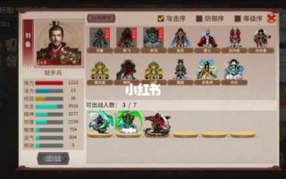 战旗游戏吕布传攻略(单田芳三英战吕布台词？)