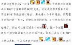 冒险岛4个角色位怎么练link，冒险岛link选取8个角色？
