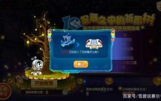 赛尔号端游怎么玩