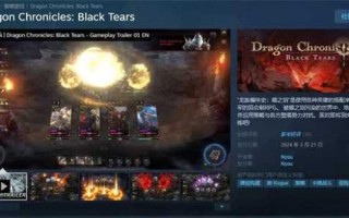 塞尔达传说steam上叫什么？塞尔达传说在steam上叫什么？