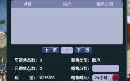 梦幻西游转服需要多少仙玉？梦幻西游转回原服务器多少仙玉？