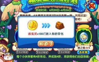 洛克王国免费治疗的地方在哪里?，洛克王国可以免费获得的宠物(wù)