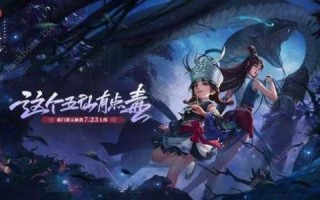新笑傲江湖职业技能介绍，新笑傲江湖新职业技能展示