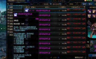 地下城浓缩的纯洁之骸怎么获得？100版本浓缩的纯洁之骸怎么得？