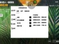 绝地求(qiú)生测试服怎么开挂，绝地求(qiú)生测试服会不会封号？