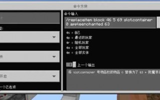 我的世界自动售货机怎么做？我的世界怎么制作自动售货机？