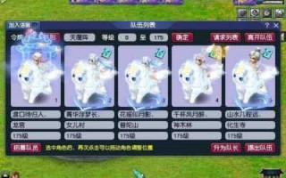 梦幻西游手游2023区什么时候开区，梦幻西游手游2020区是什么时候开的？