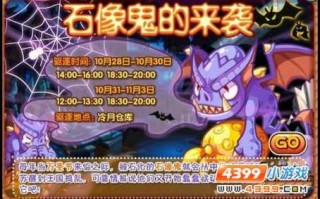 洛克王国10点就玩不了吗，洛克王国10点就玩不了吗为什么