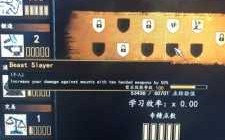 国土防线2怎(zěn)么换武器，国土防线2更换武器？