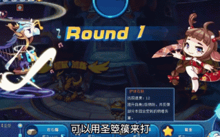 龟仙人洛克王国怎么打？洛克王国龟仙人有什么奖励？