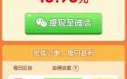 什(shén)么游戏好玩又能挣钱，什(shén)么游戏好玩又能挣钱又能赚钱