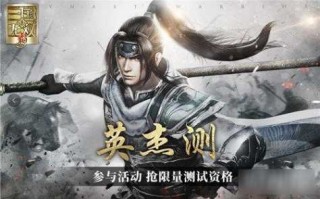 真三国无双霸手游赵云在哪个州？真三国无双霸手游 赵云？