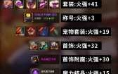 dnf最值钱的装备，dnf最值钱的装备排名榜