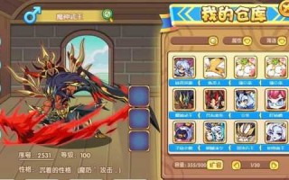 洛克王国星辰之塔通了可以得什么，洛克王国星辰之塔平民打法攻略