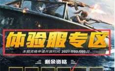 2020玩吃鸡最好用的手(shǒu)机