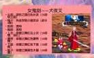dnf国服女鬼剑什么时候出的？dnf女鬼剑国服上线时间？