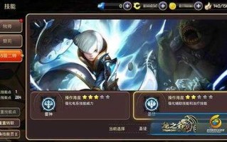 龙之谷圣徒觉醒技能(néng)，龙之谷圣徒堆什么属性？
