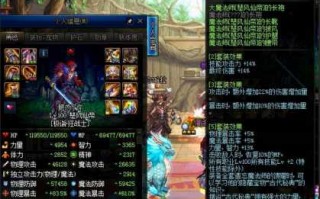 dnf血法师带什么甲，dnf血法师装备搭配？