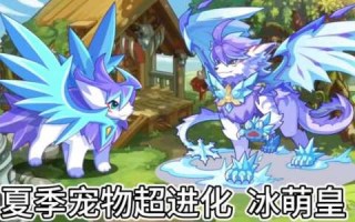 洛克王国卡洛儿在哪里，洛克王国卡洛儿在哪里进化