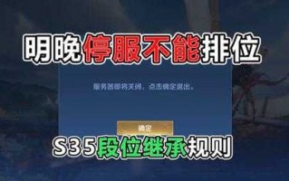 王者荣耀会停服关闭吗，王者荣耀会停服关闭吗2022？