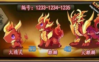 洛克王国威廉信厉害吗，洛克王国麦斯威尔的委托威廉古堡