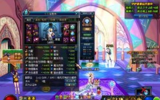 dnf怎么隐藏时装外观，地下城怎么隐藏装扮