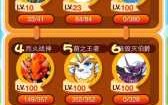 洛克王国什么时候上线，洛克王国什么时候出新活动