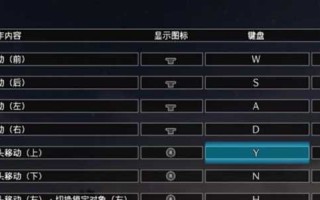 真三国无双8怎么腾空连贯？真三国无双8怎么腾空攻击？
