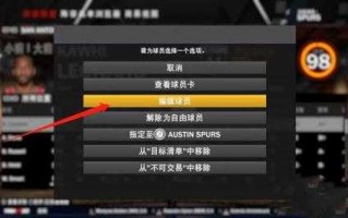 安卓版(bǎn)2k2020的存档在哪，安卓nba2k20完美存档？