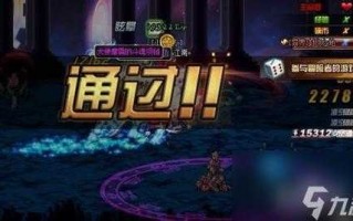 dnf领主粉是哪个版本开始有的，dnf100版本领主粉怎么获得？