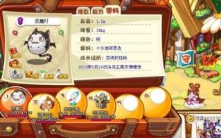 洛克王国可愛(ài)猿在哪？洛克王国可愛(ài)的宠物捕捉地点？