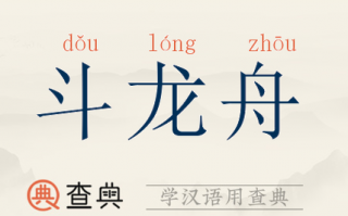 方舟生存进化怎么驯龙喂食