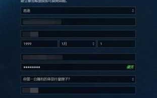 国内如何玩使命召唤16，国内怎么玩cod16？