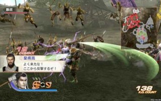 三国无双6帝国好玩吗，三国无双6帝国攻略？