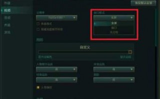 dota2怎么像lol一样按空格，dota2怎么设置按一下空格？