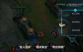英雄联盟各种信号怎么打？英雄联盟各种信号怎么打出来？