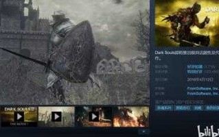 黑暗之魂3宝可梦mod怎么安装？黑魂三宝可梦mod安装？