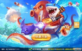 2021捕鱼类手游排行榜